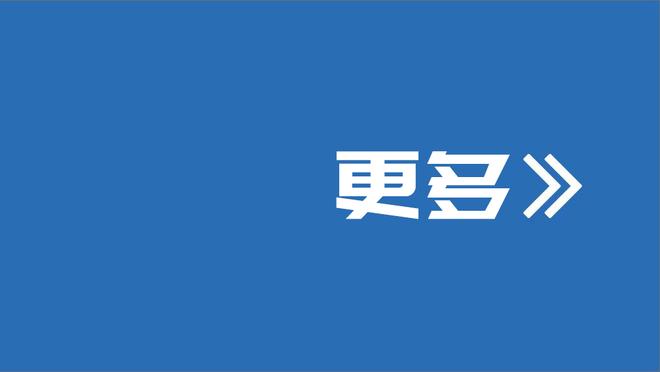 尘埃落定！尼克斯&独行侠成为分区最大搅局者 湖船勇以不变应万变